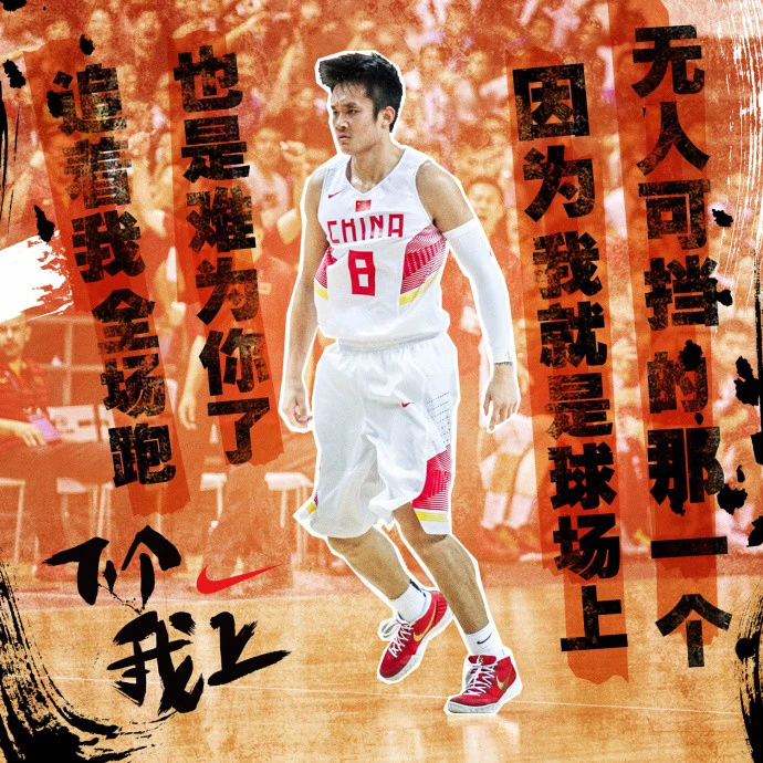 篮球训练时英语专业术语_1
